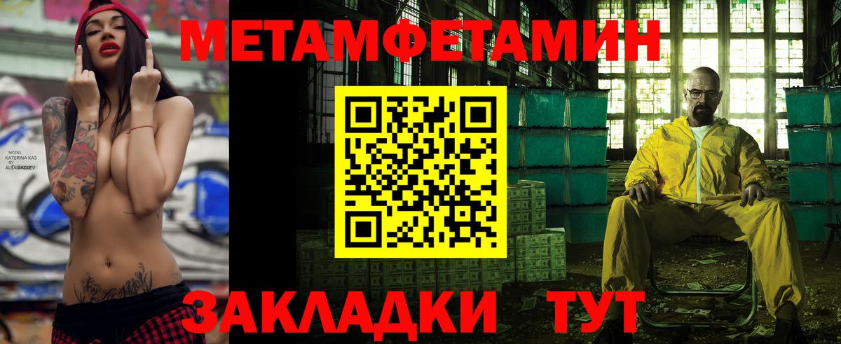 Долгопрудный  АМФЕТАМИН  Вход с VPN  Amphetamine 98% 