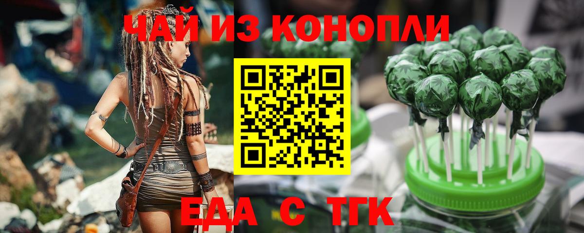 Canna-Cookies конопля  Вход с VPN  Долгопрудный 