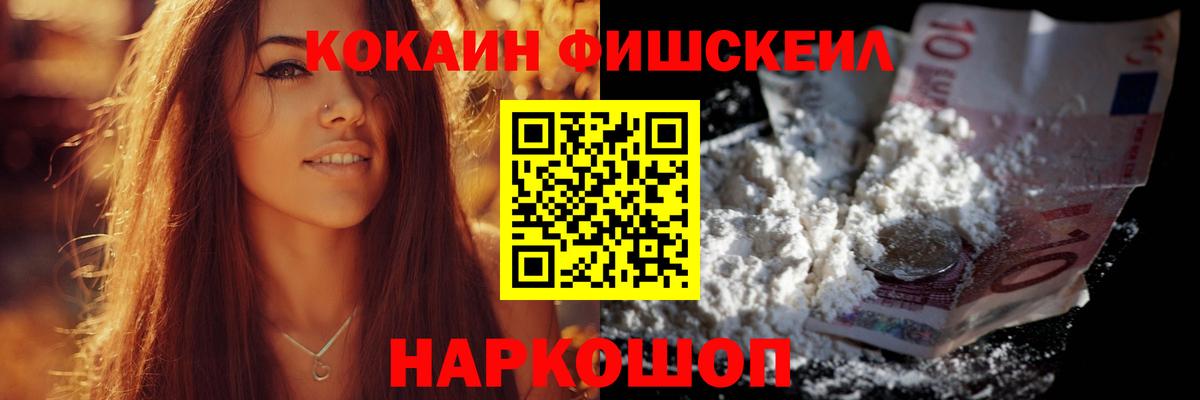 Кокаин Боливия  Вход с VPN  Долгопрудный 