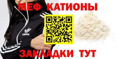 мдма Малоярославец