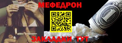 прущая мука Малгобек
