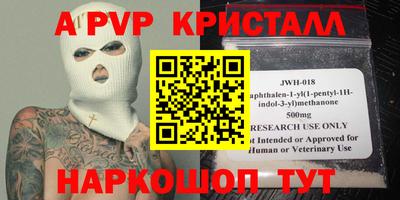 прущая мука Малгобек