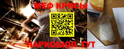 прущая мука Малгобек