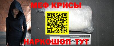 мдма Малоярославец