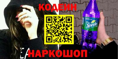 стафф Мариинск