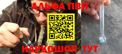 стафф Мариинск