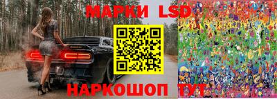 стафф Мариинск