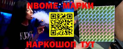 стафф Мариинск