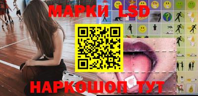 стафф Мариинск
