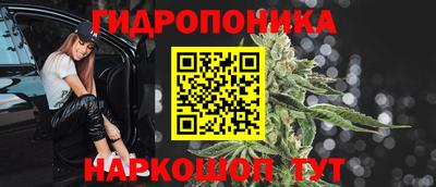 мдма Малоярославец