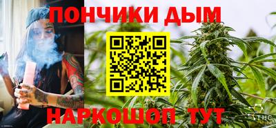прущая мука Малгобек