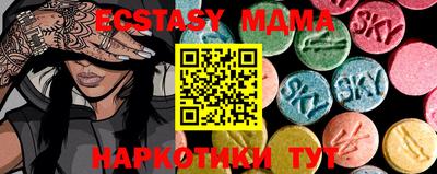 стафф Мариинск