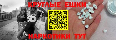 мдма Малоярославец