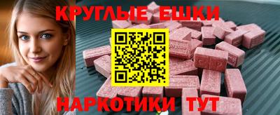 прущая мука Малгобек