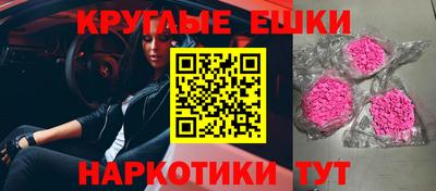 мдма Малоярославец
