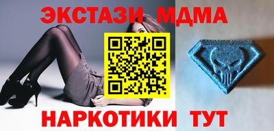 мдма Малоярославец