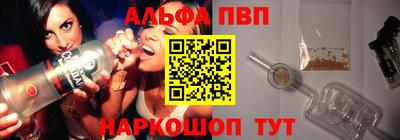 стафф Мариинск