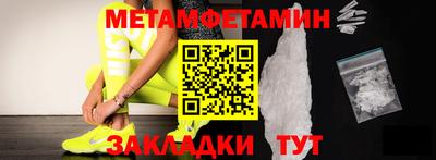 стафф Мариинск