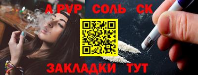 прущая мука Малгобек