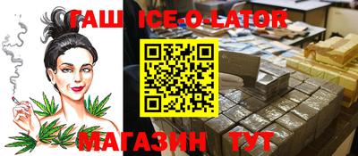 стафф Мариинск