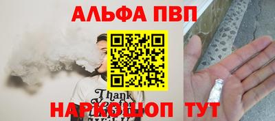 стафф Мариинск