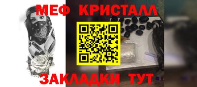 стафф Мариинск