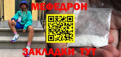 мдма Малоярославец
