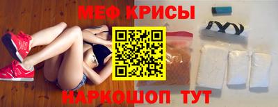 стафф Мариинск