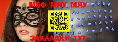 мдма Малоярославец