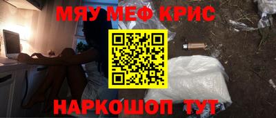 мдма Малоярославец