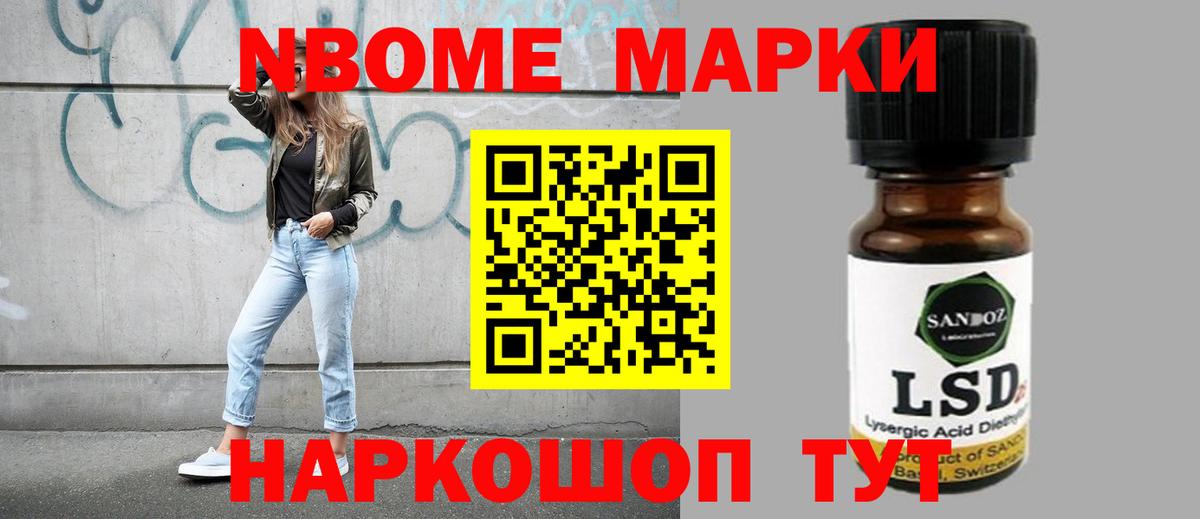 Лсд 25 экстази кислота  LSD-25 экстази кислота  Долгопрудный  Лсд 25 экстази  Вход с VPN 