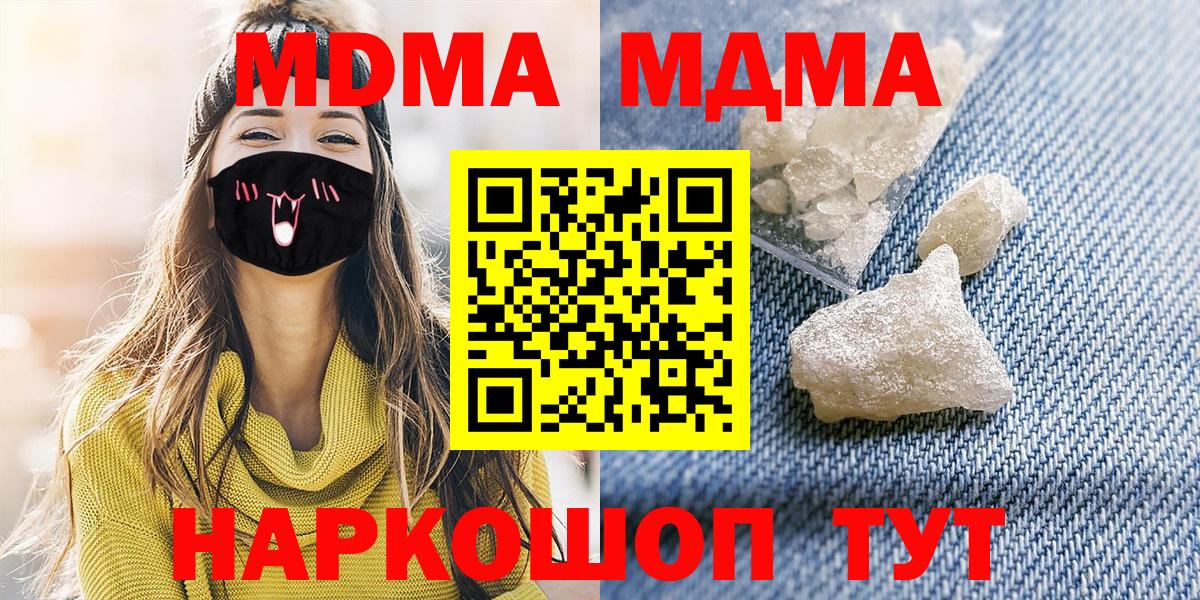 MDMA VHQ Долгопрудный