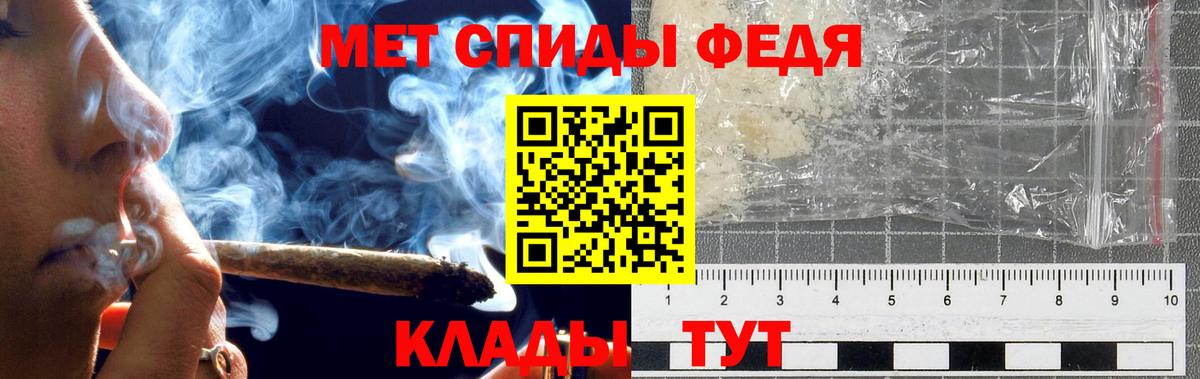Первитин пудра  Вход с VPN  Долгопрудный 