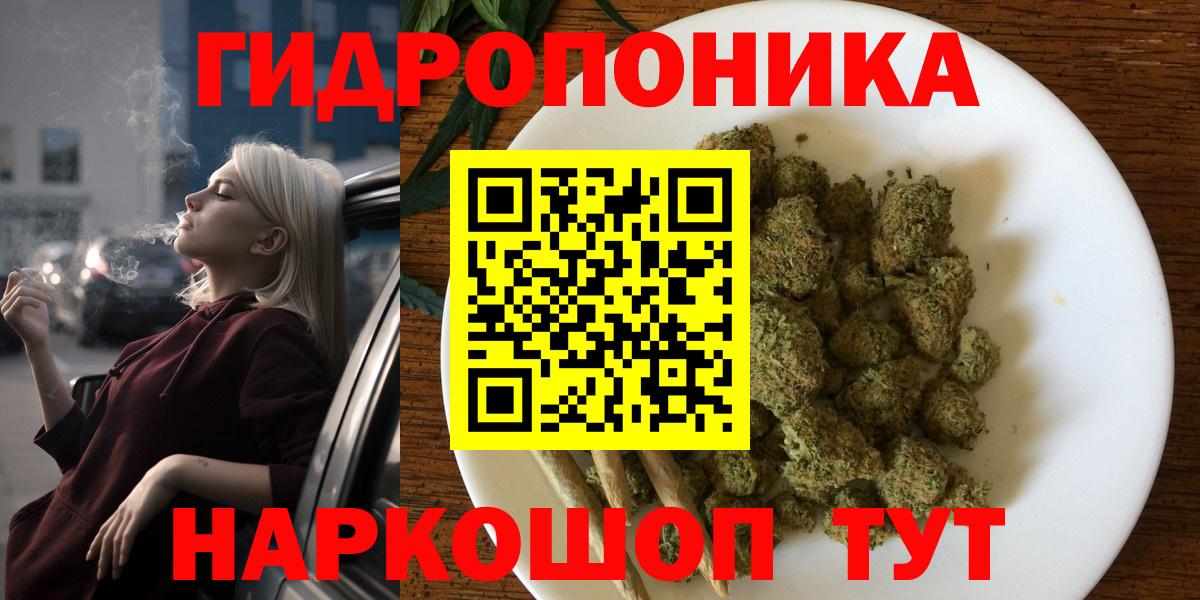 Марихуана MAZAR Долгопрудный