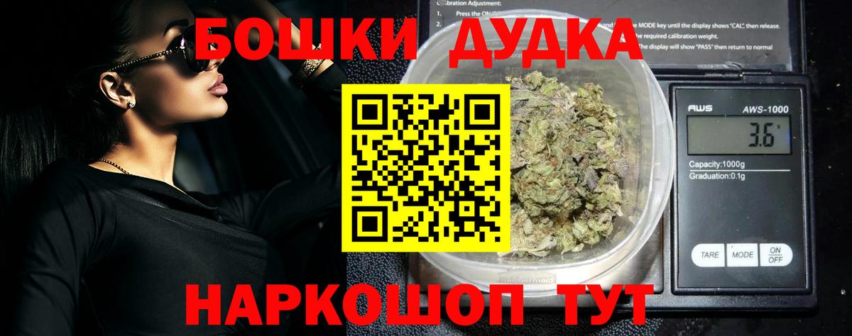 МАРИХУАНА ГИДРОПОН  Вход с VPN  Бошки марихуана AK-47  Долгопрудный  МАРИХУАНА Bruce Banner 